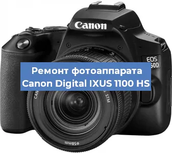 Замена USB разъема на фотоаппарате Canon Digital IXUS 1100 HS в Ижевске